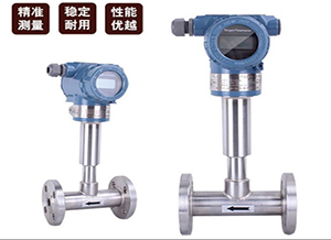 http://fjyuewei.com液氮靶式流量計